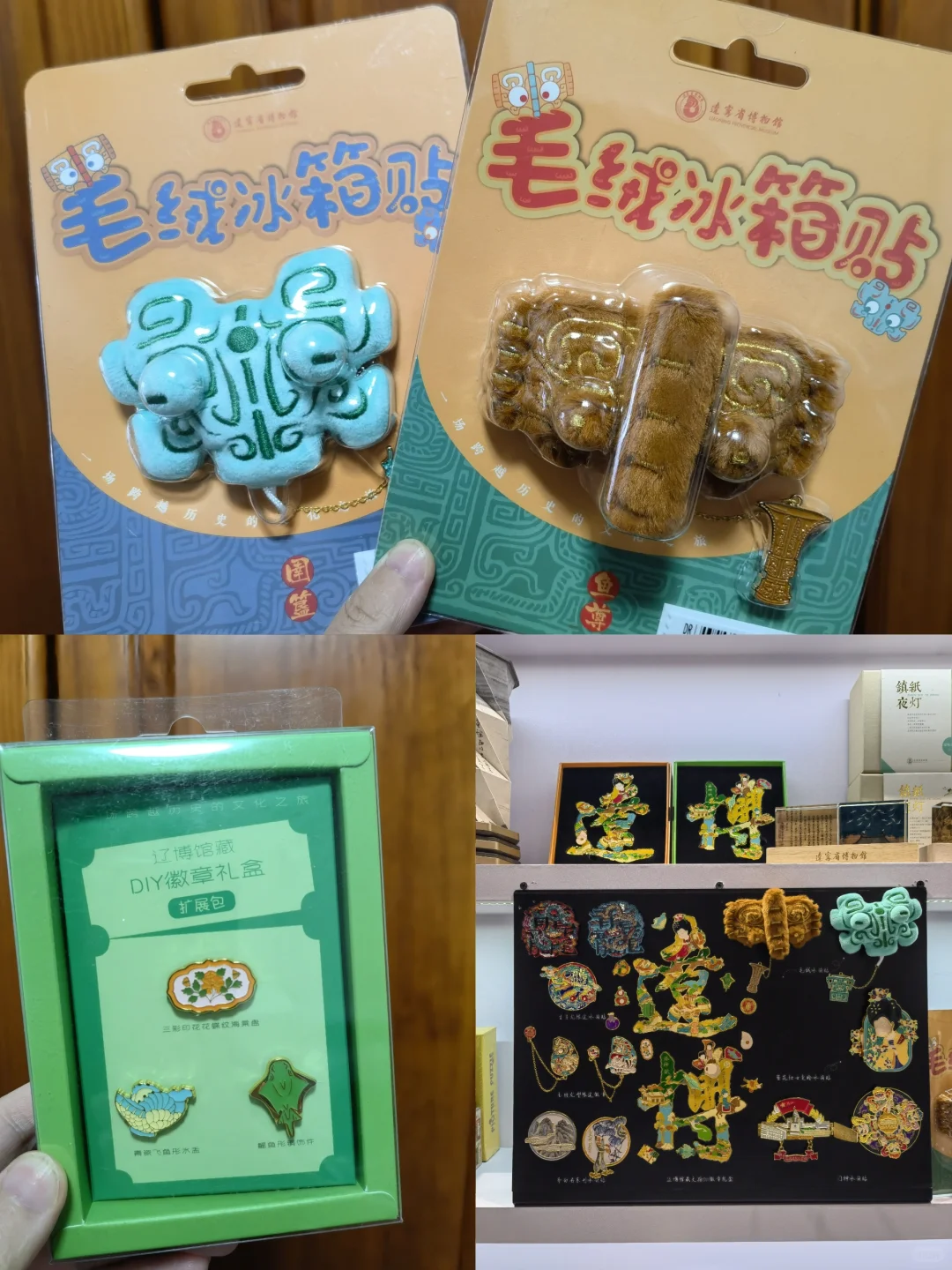 北京图书博览会—依然逃不过满载文创而归