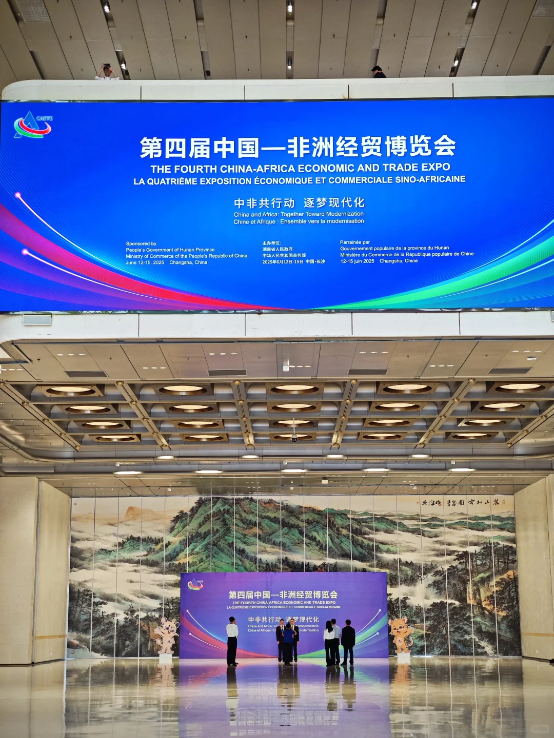 二次赴会，务实之风扑面｜第四届参会手记