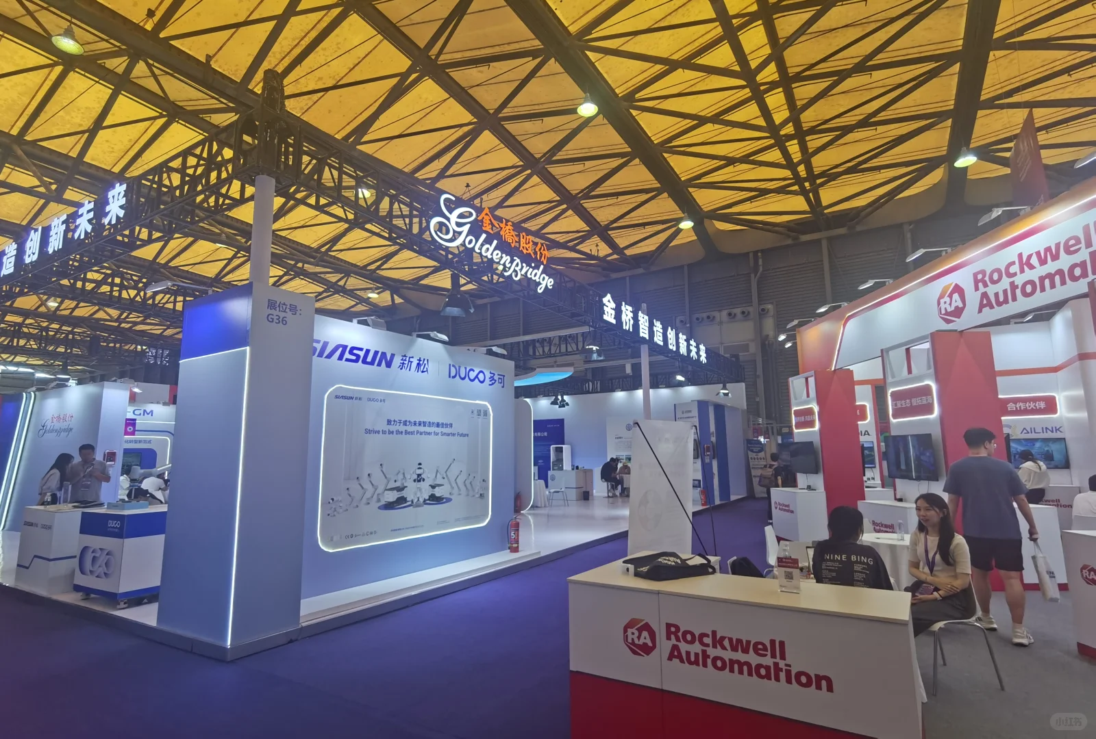 制造业数字博览会2025