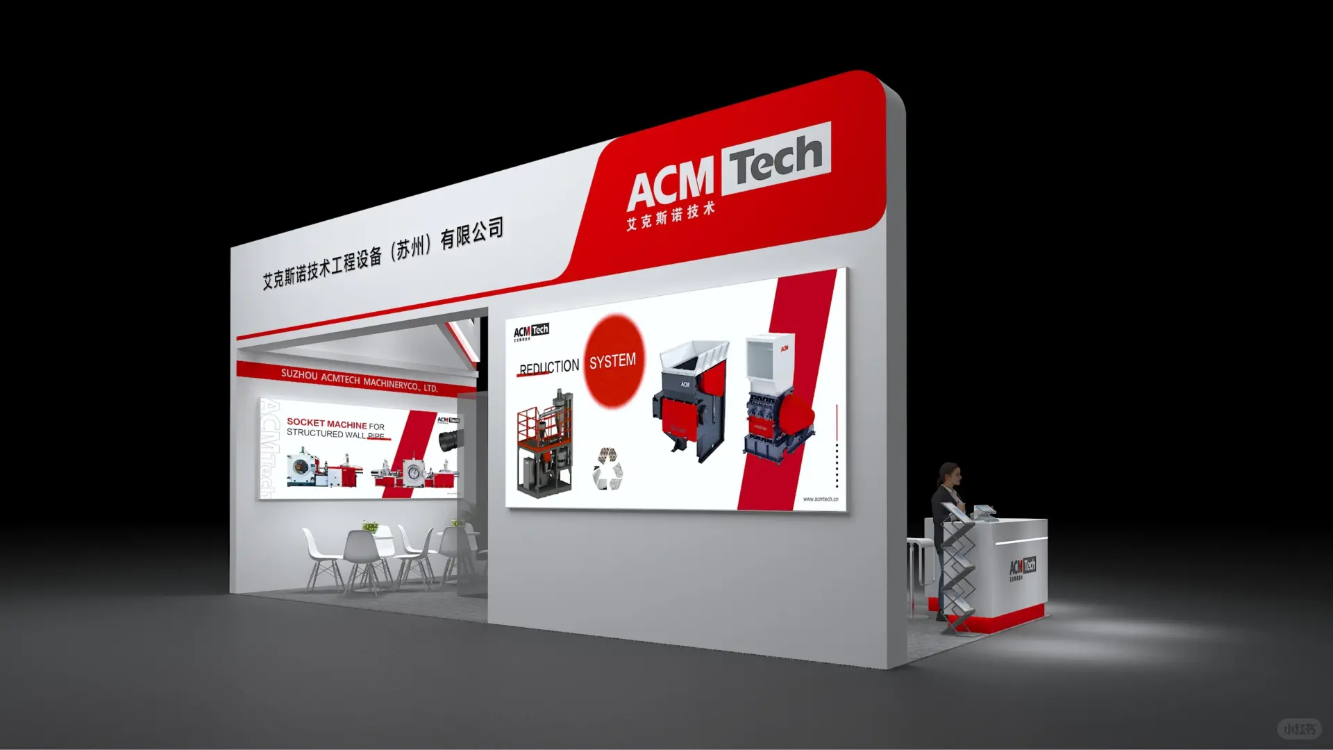 深圳展会搭建丨技术工程设备展台