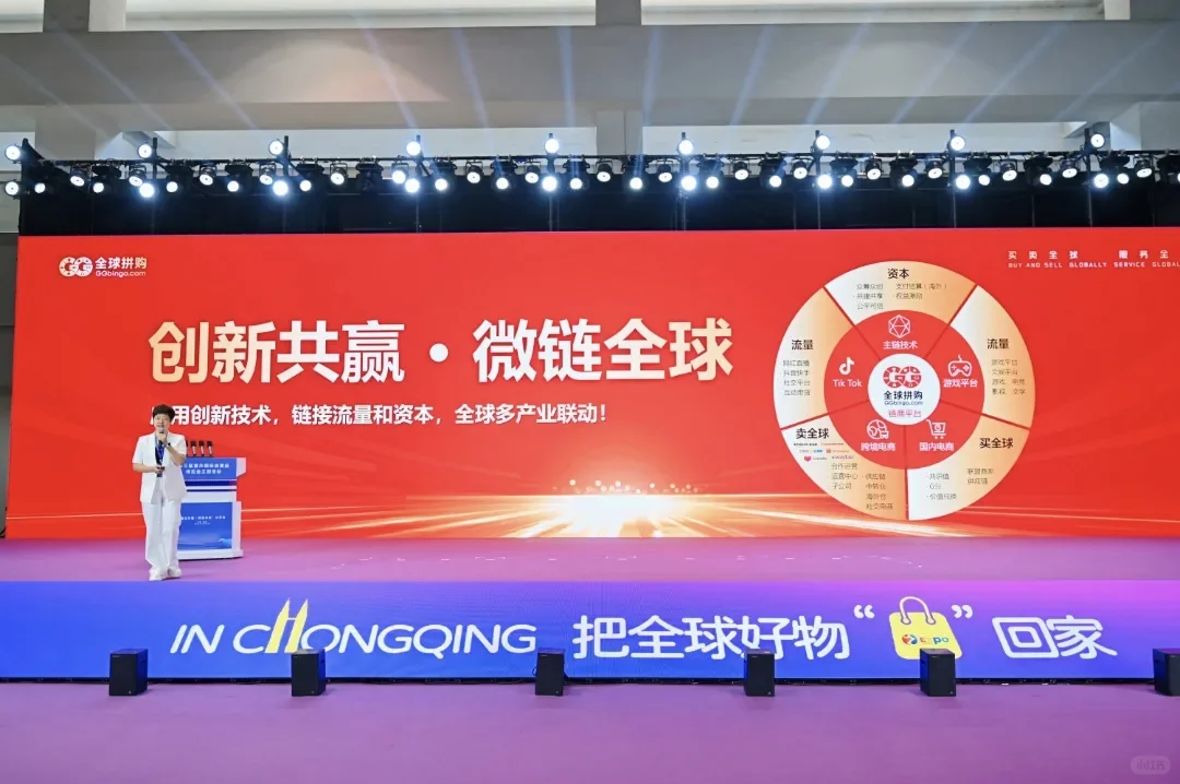 惊艳亮相2025重庆国际消博会