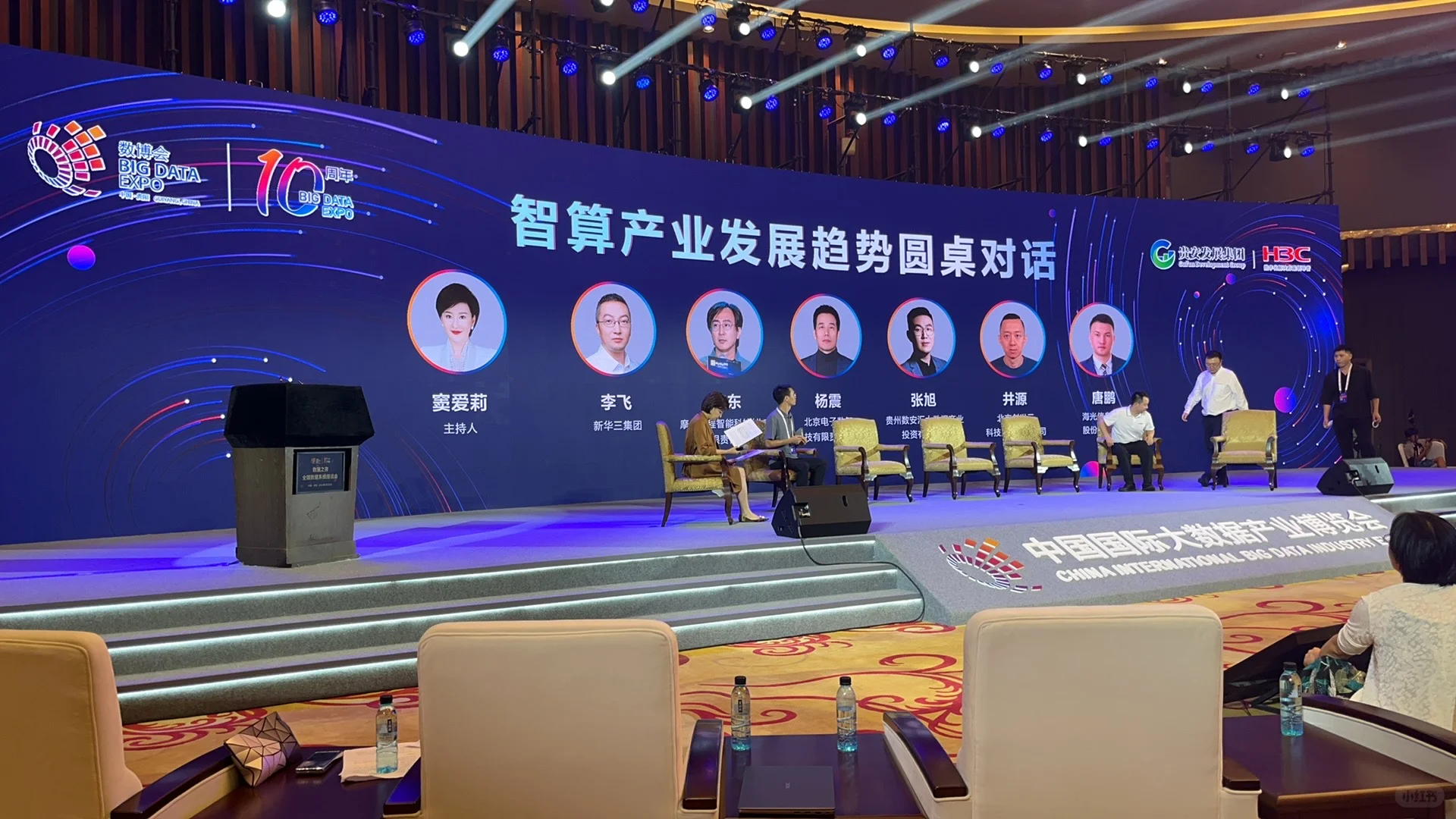 2024数博会数据要素“×”大赛活动