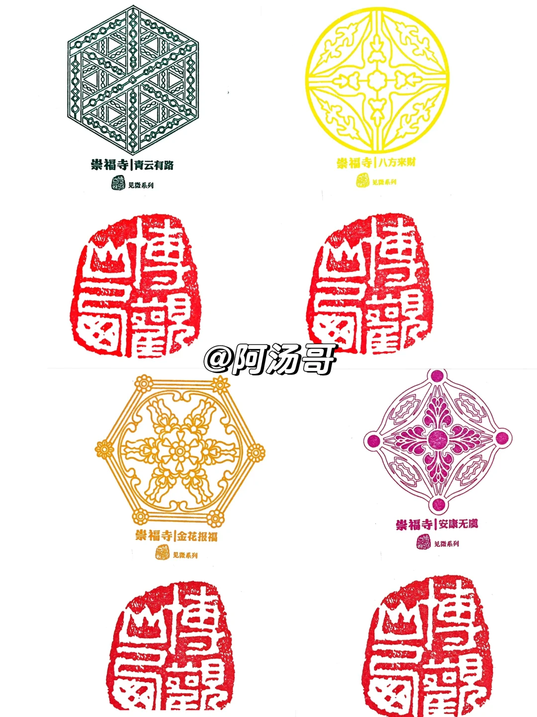 北京国际图书博览会盖章攻略来咯