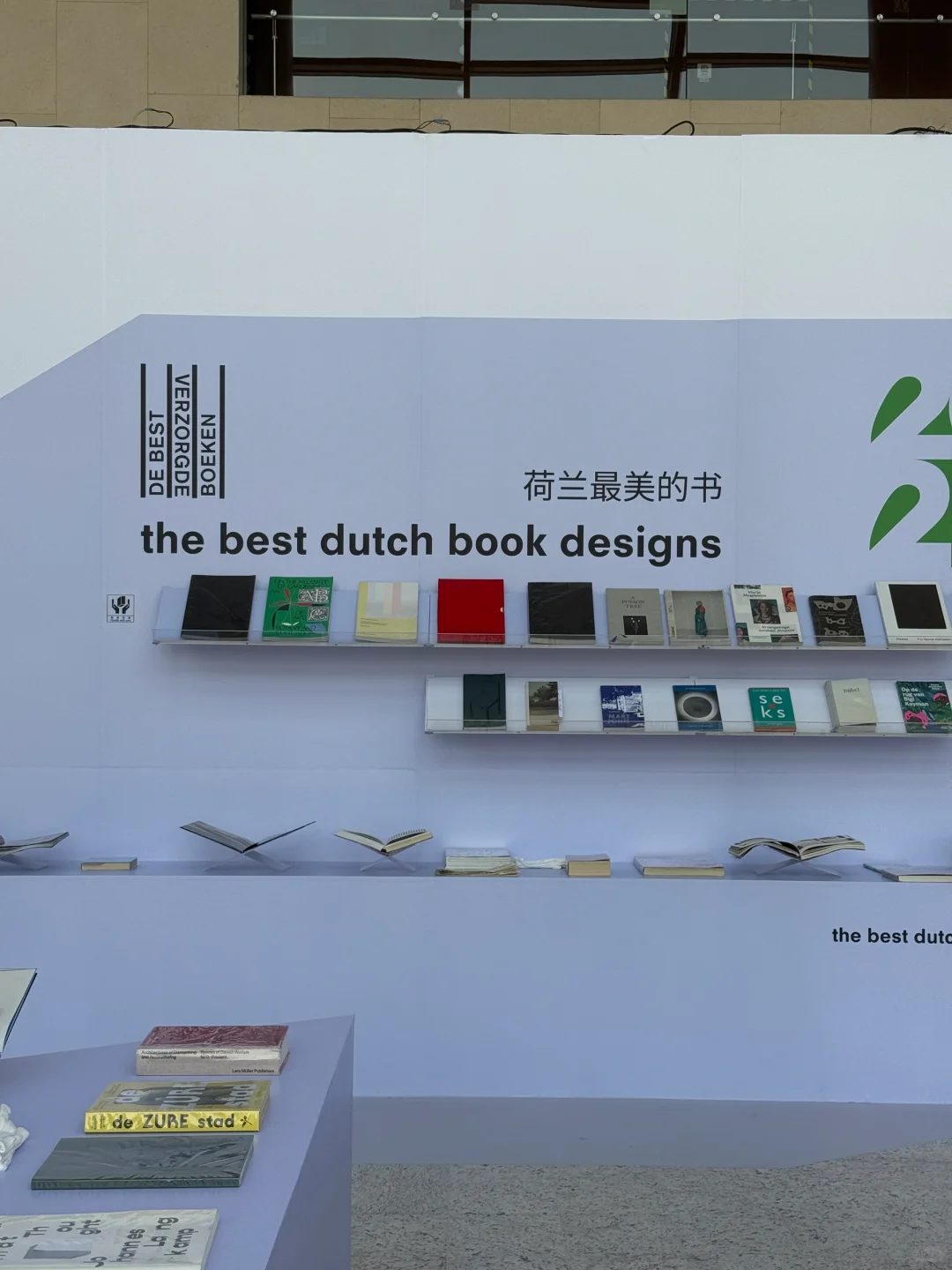 图书博览会替你们去了，免费值得一逛