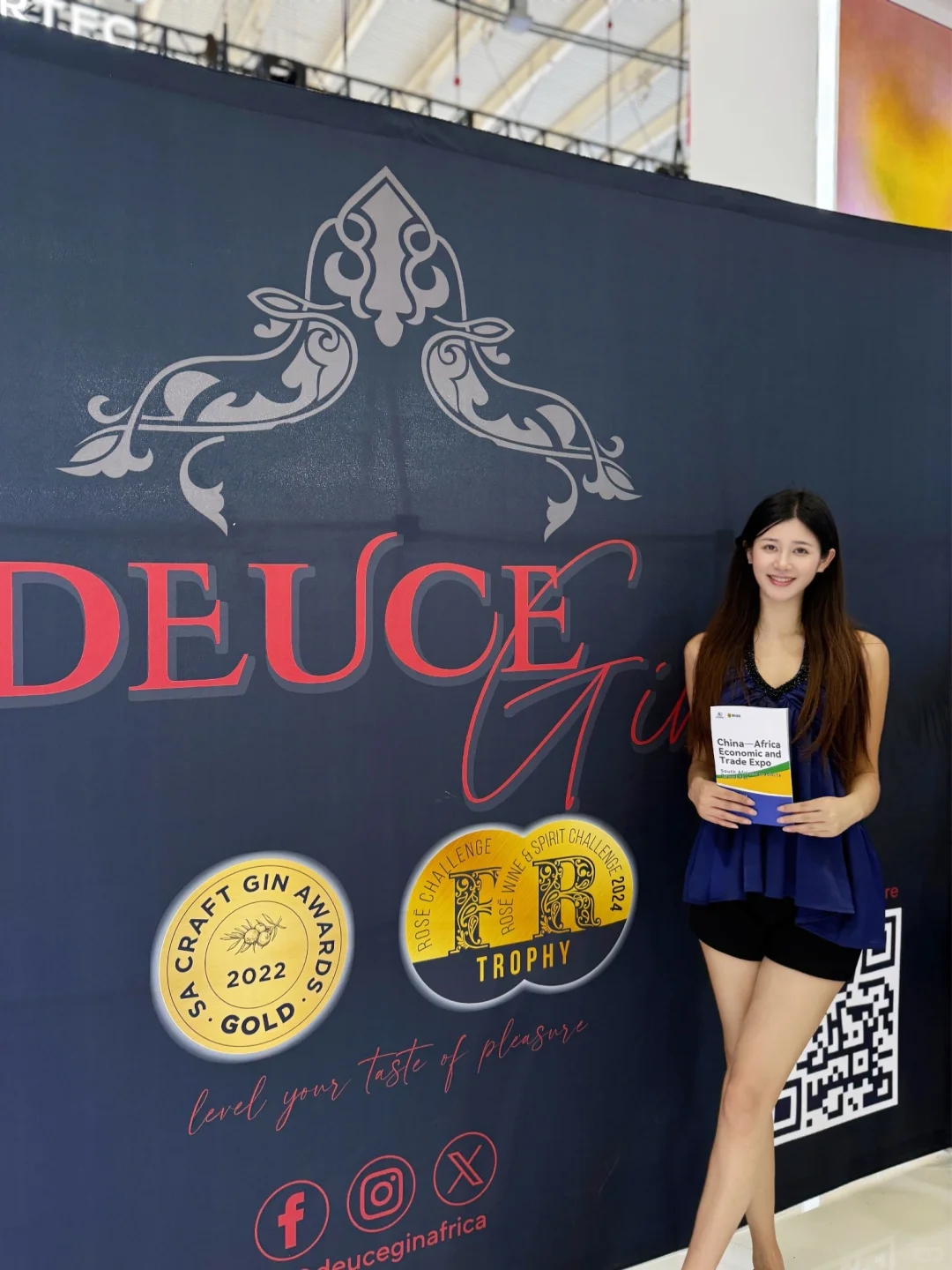 中非经贸博览会太好玩啦！