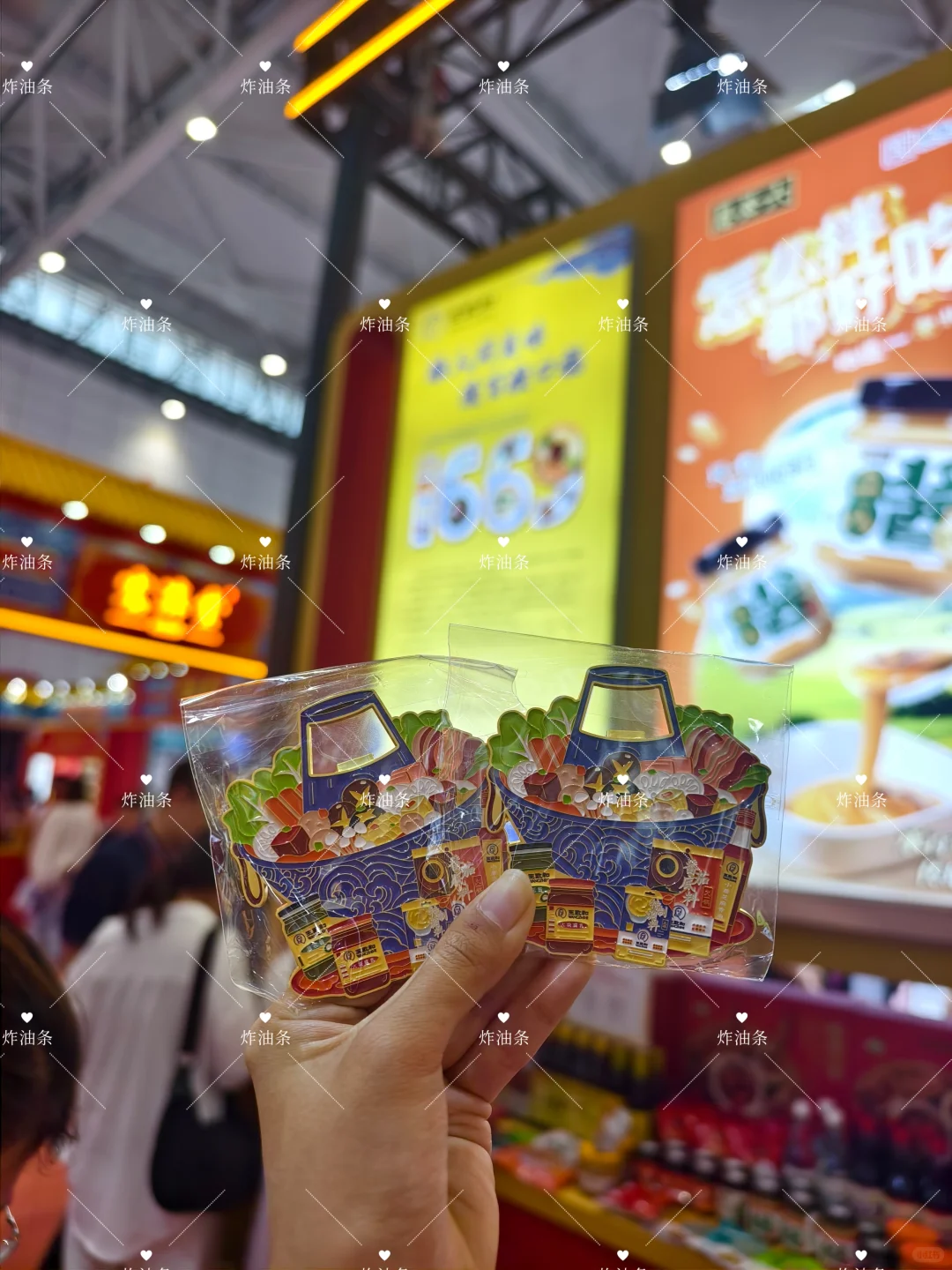 济南盖章＆薅羊毛之老字号博览会