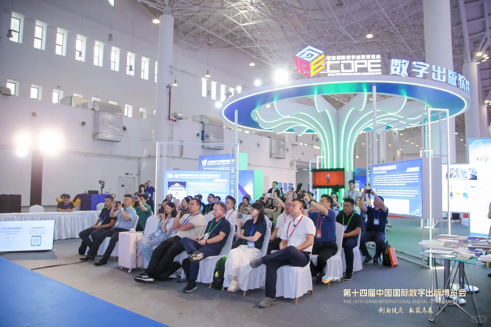 第十四届中国国际数字出版博览会圆满成功