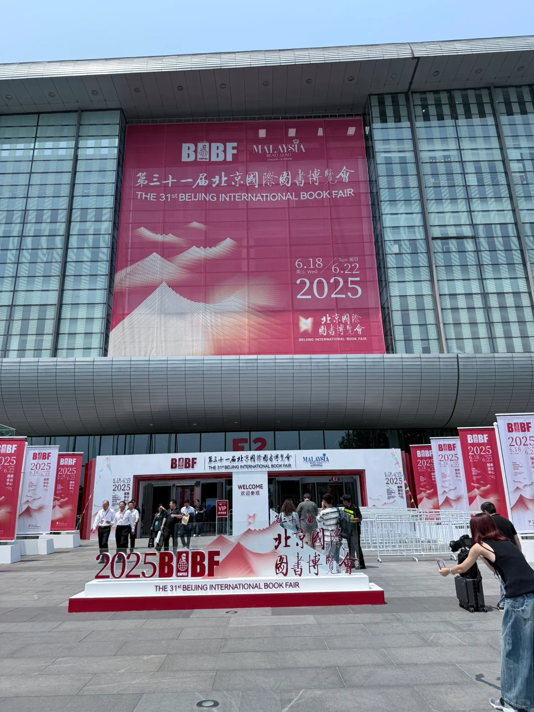 图书博览会替你们去了，免费值得一逛