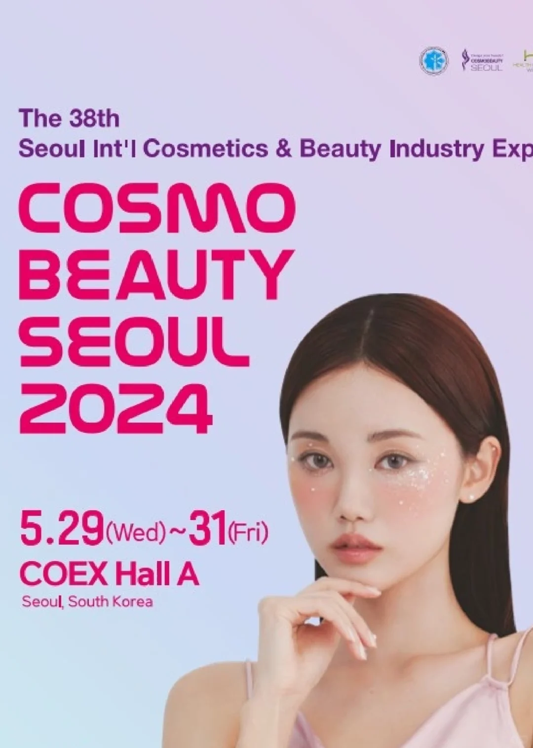 ??五月底美妆展！?详细申请教程