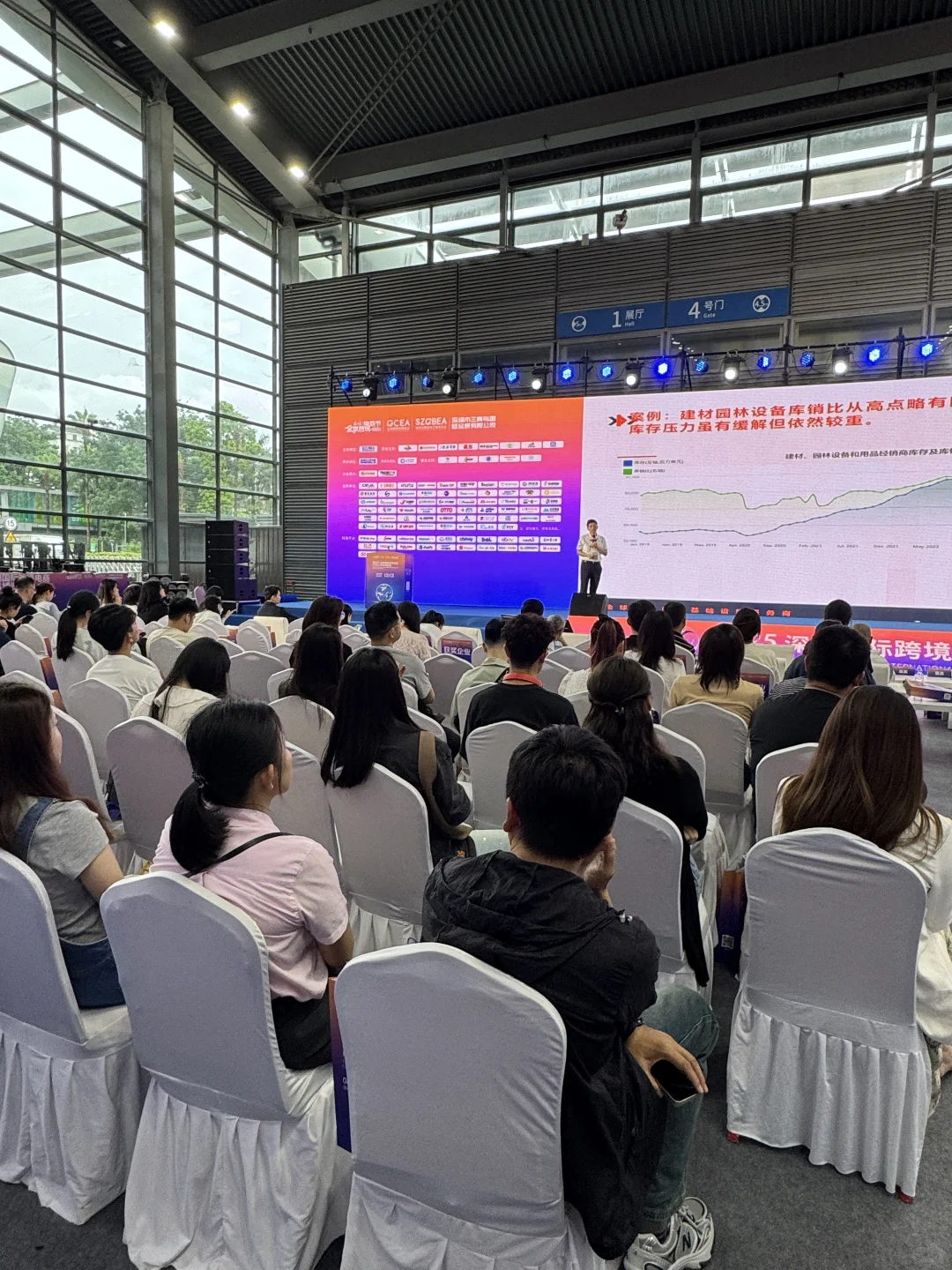 ?深圳跨境博览会圆满收官！