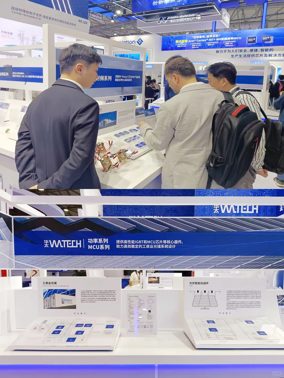 慕尼黑上海电子展 | 比效果图更好看的落地