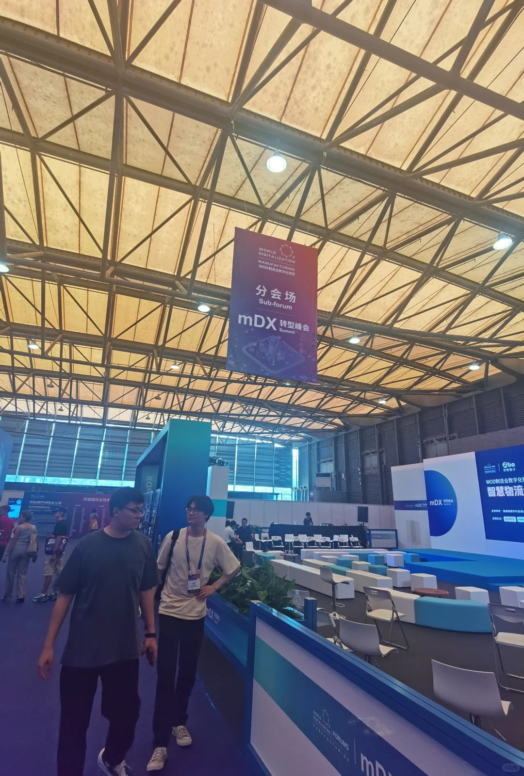 制造业数字博览会2025