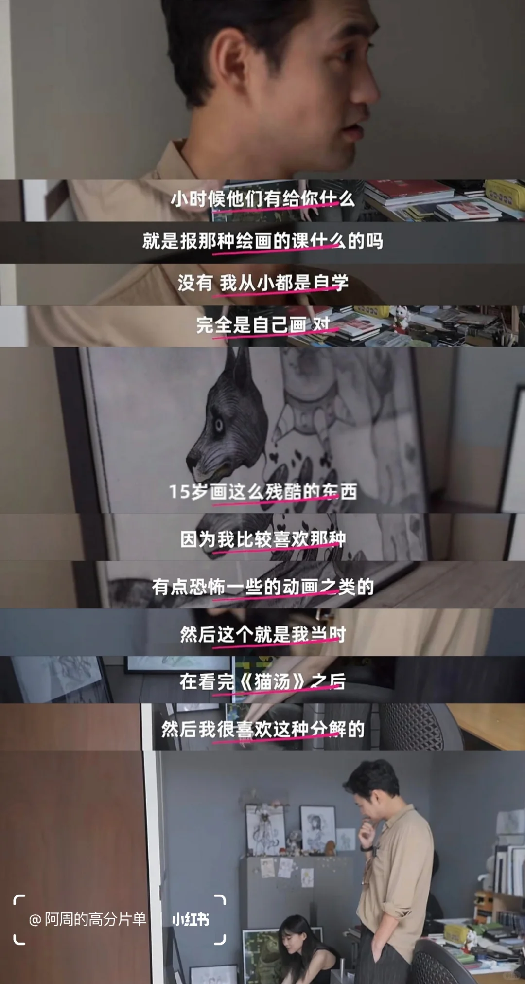 恭喜又一位女性在自己的领域取得了成绩!