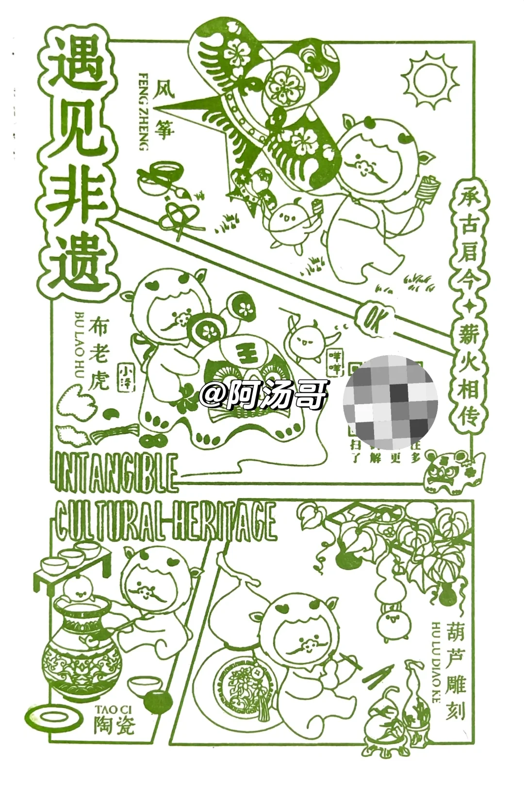 北京国际图书博览会盖章攻略来咯