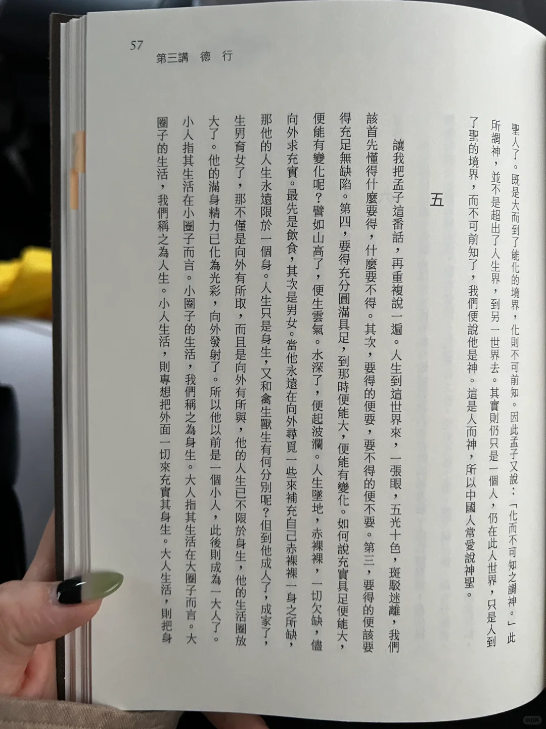 影像上海艺术博览会｜?