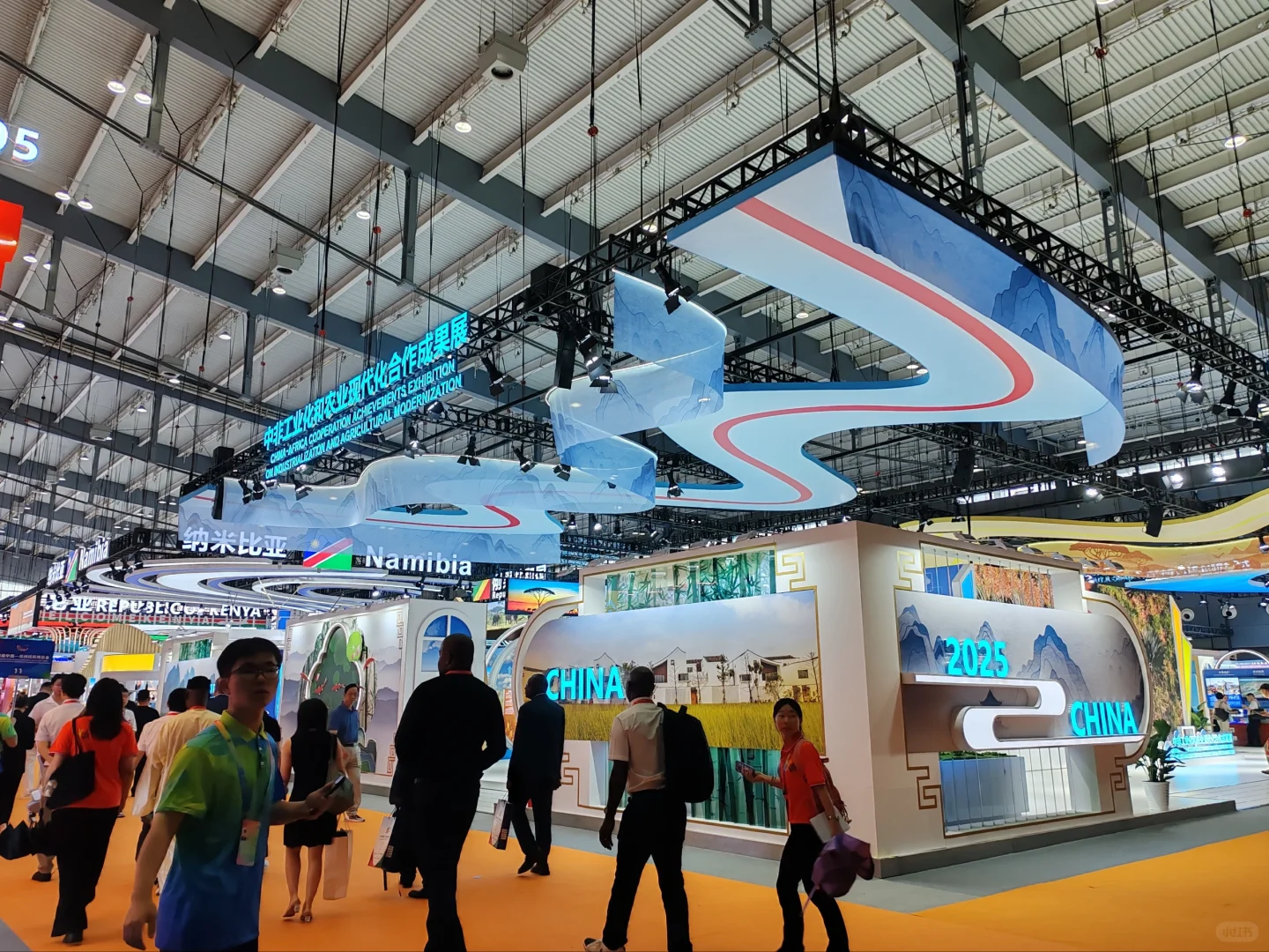 第四届中非博览会第一天