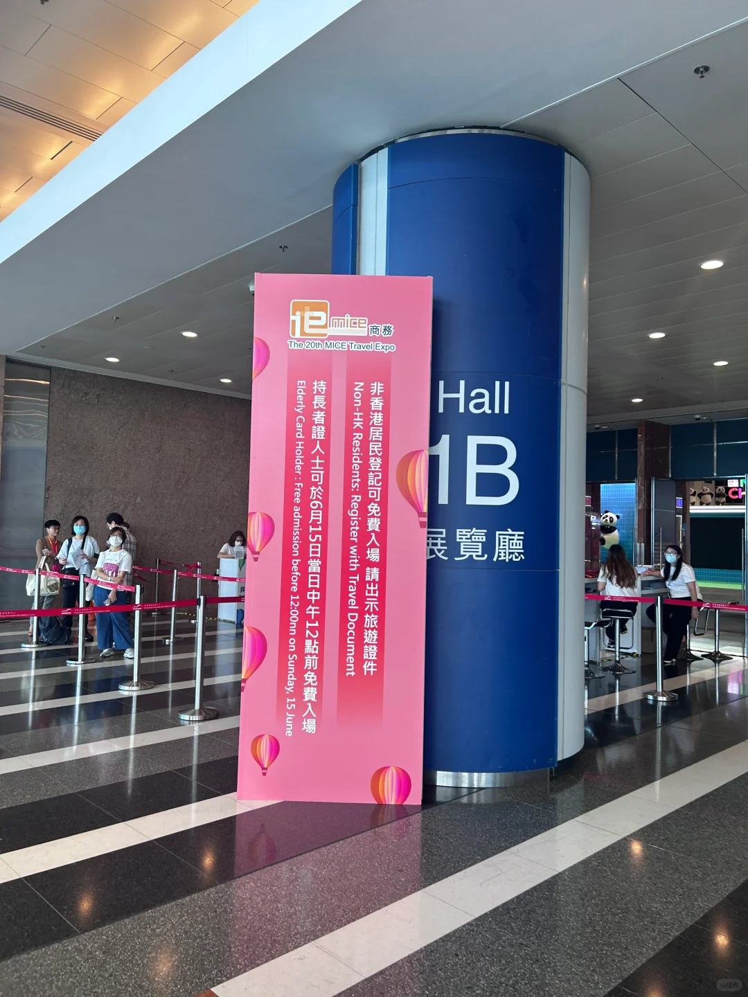 在香港0塊錢的快樂（6.14-15日）