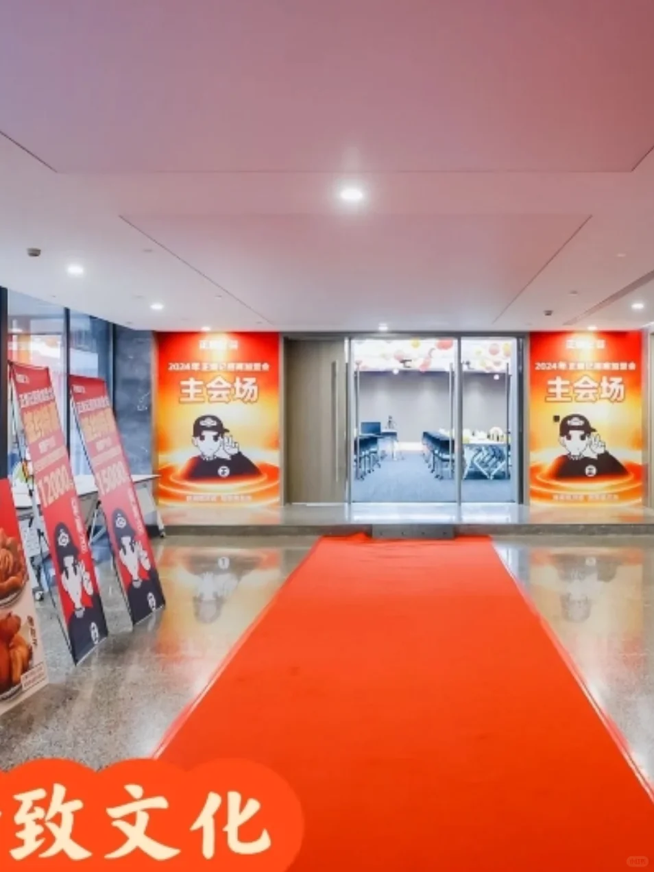 想参加项目路演展会？这里教你如何报名