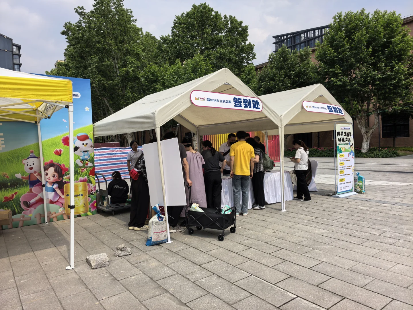 避雷！孩子王孕婴童展！