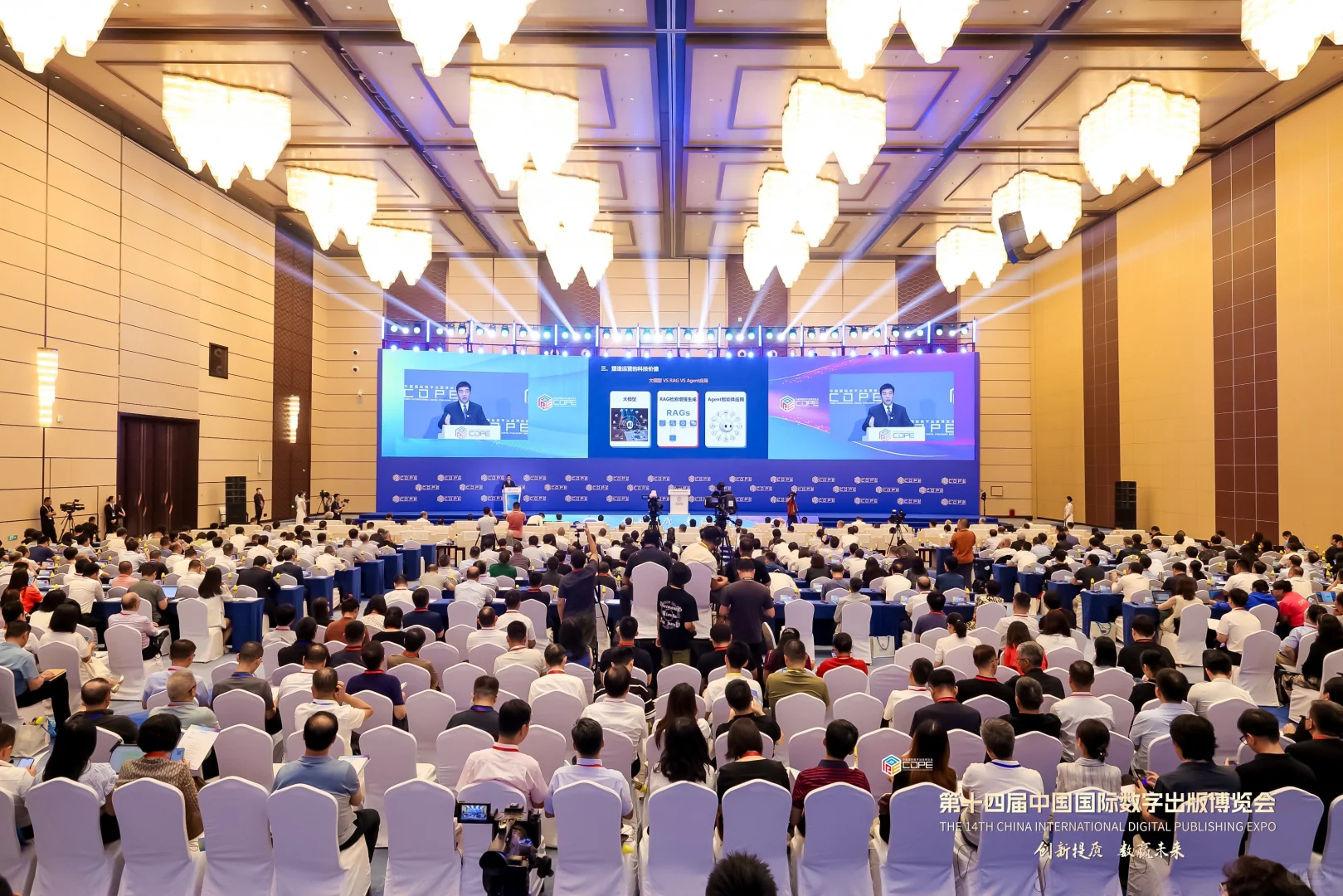 第十四届中国国际数字出版博览会圆满成功