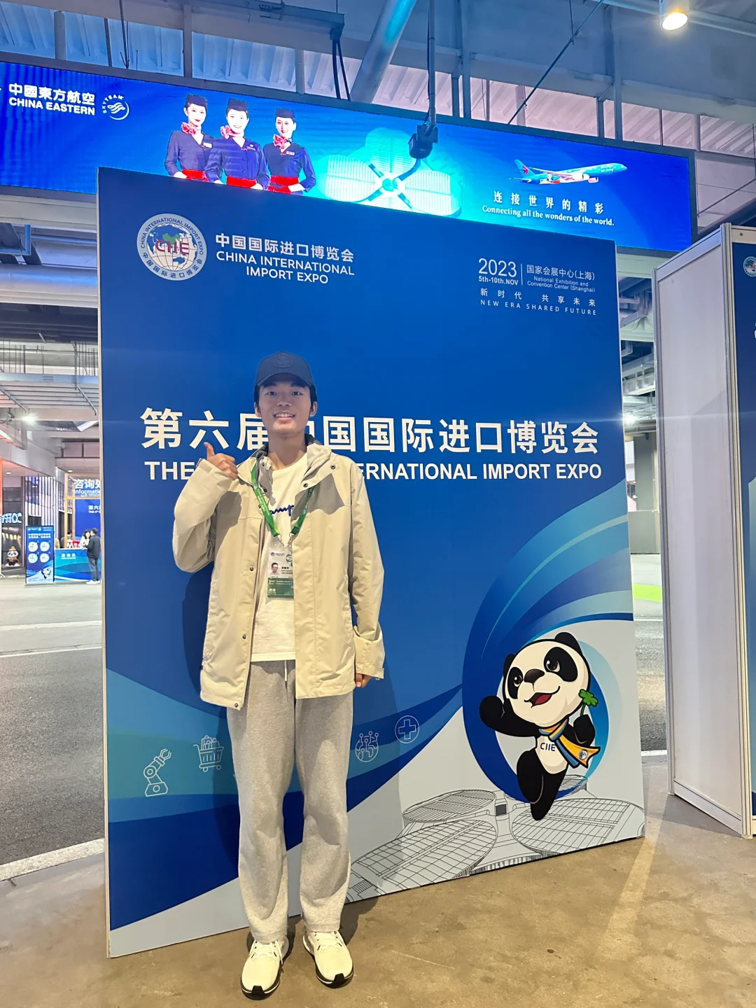 进博会专业观众报名流程