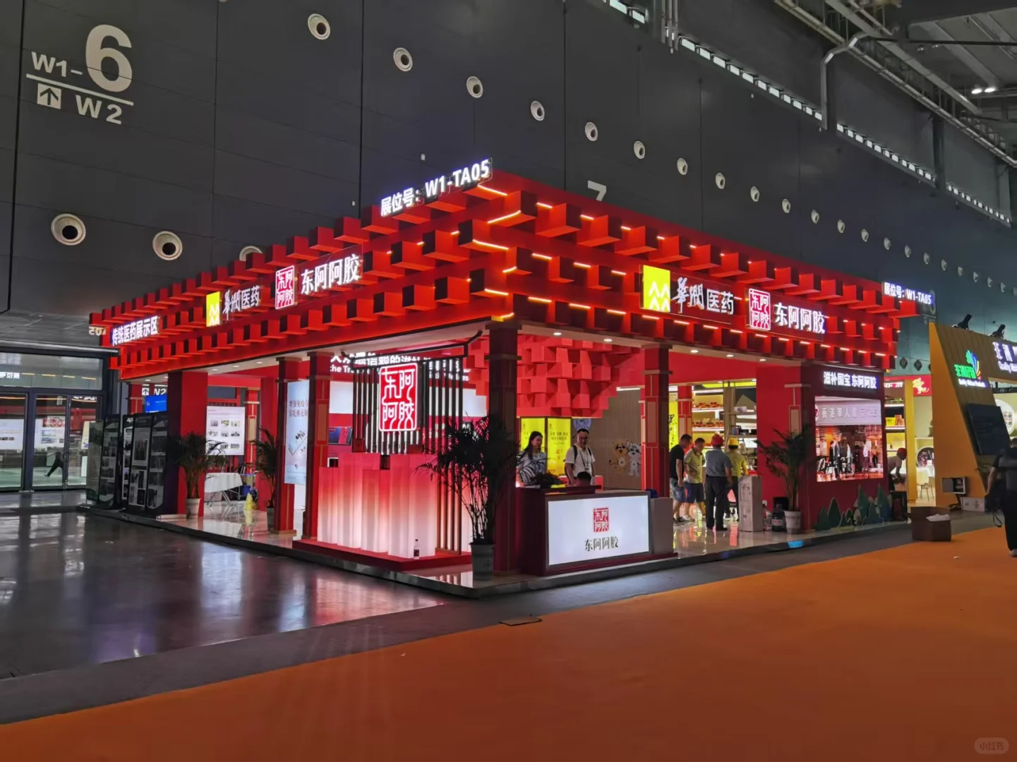 长沙中非博览会