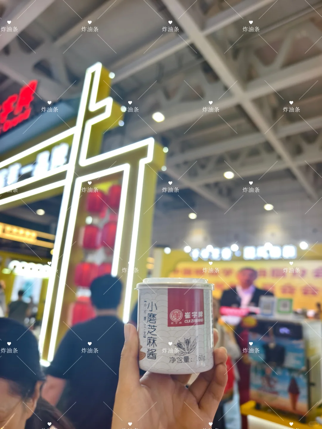 济南盖章＆薅羊毛之老字号博览会