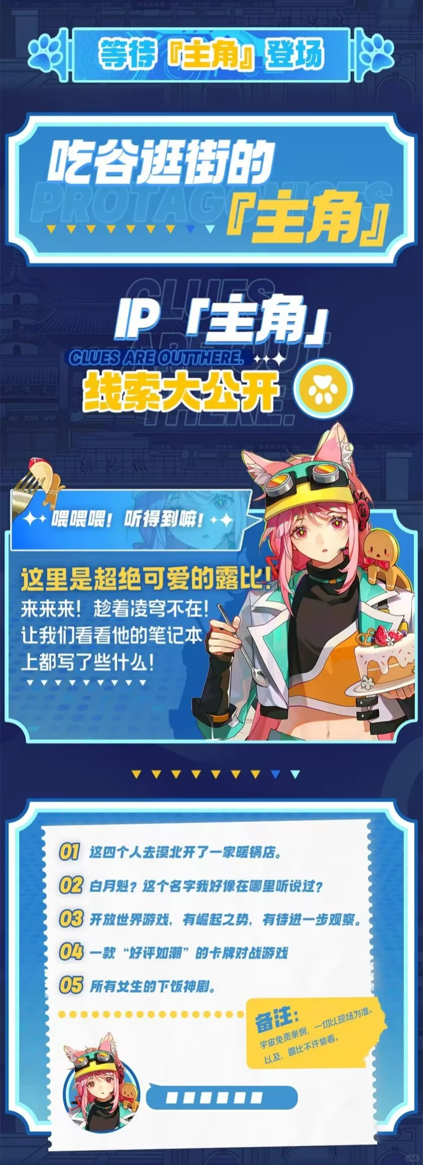 金陵青博会-预估宣公开???