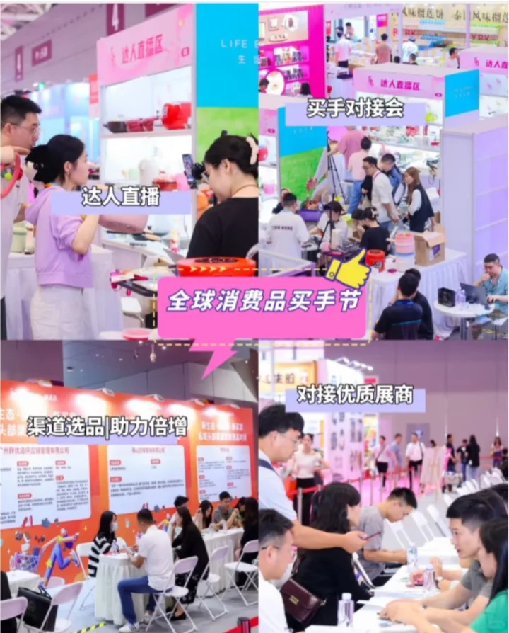 礼品行业风向标！不能错过的礼品展！！速来