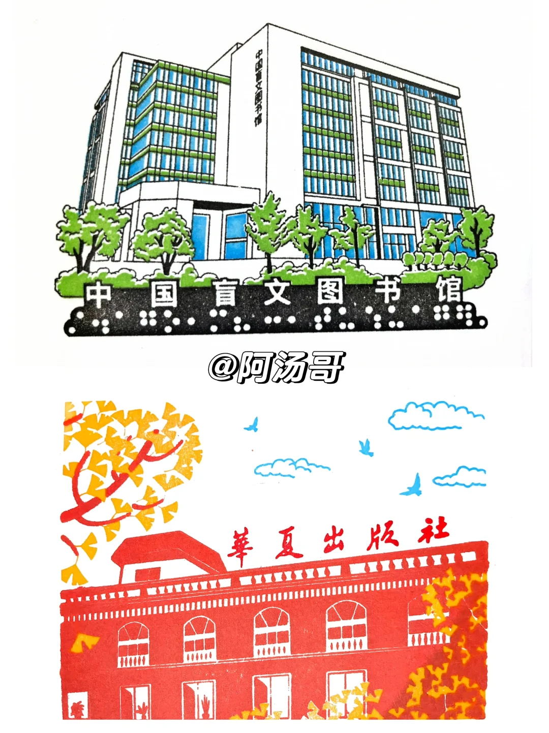 北京国际图书博览会盖章攻略来咯