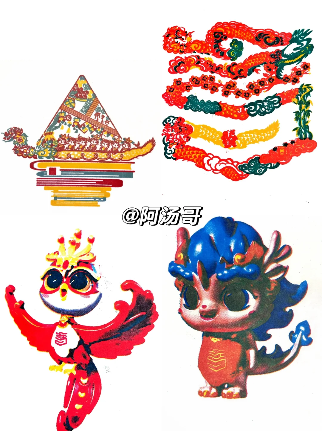 北京国际图书博览会盖章攻略来咯