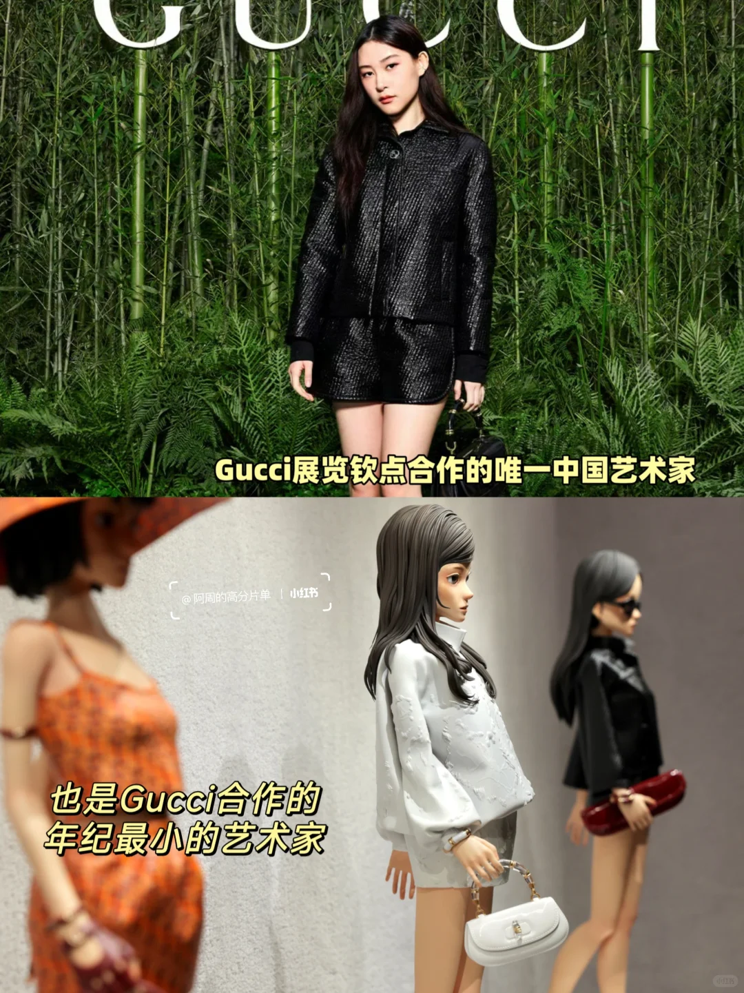 恭喜又一位女性在自己的领域取得了成绩!