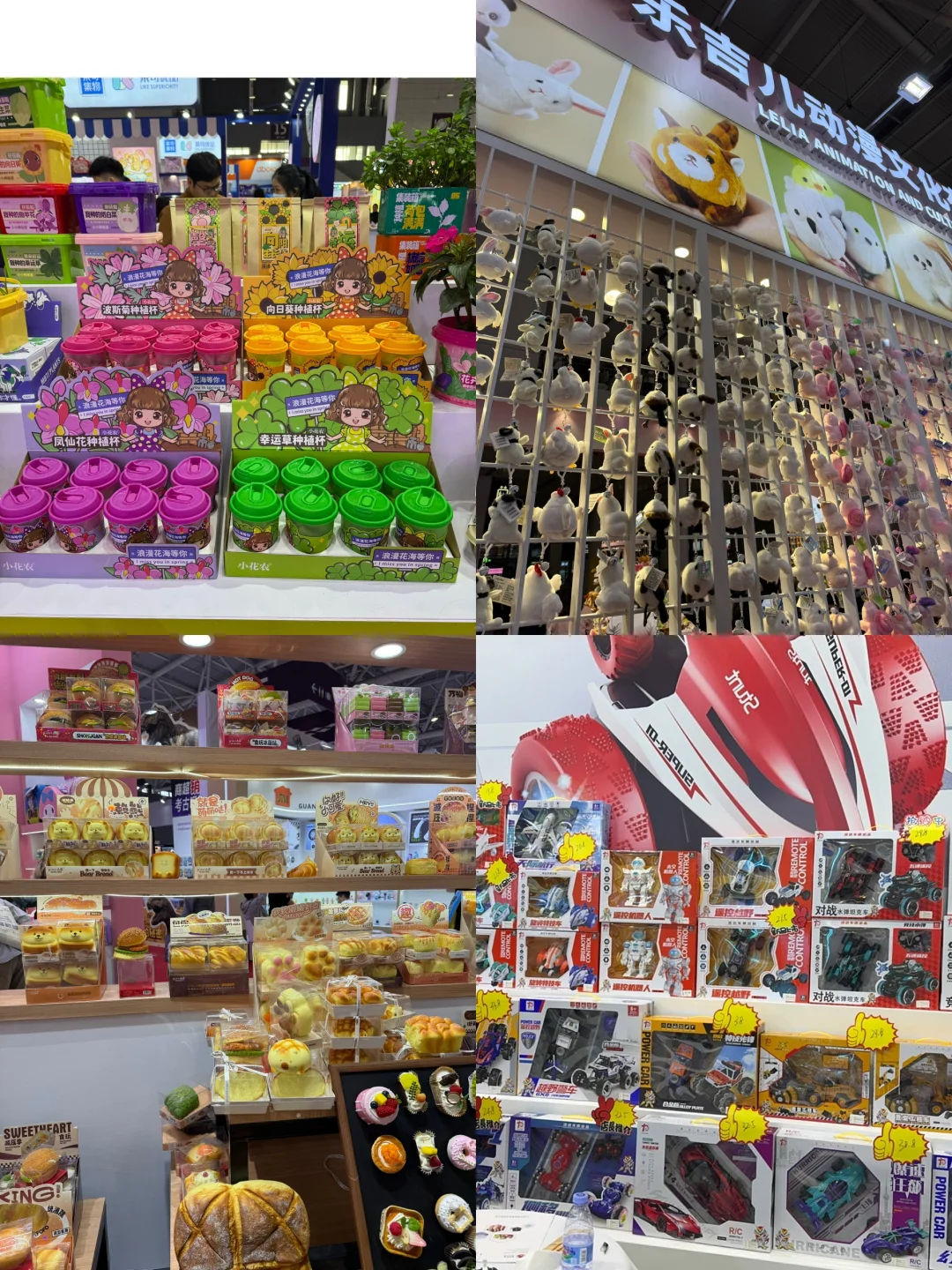 【2025深圳玩具展攻略】快来打卡！