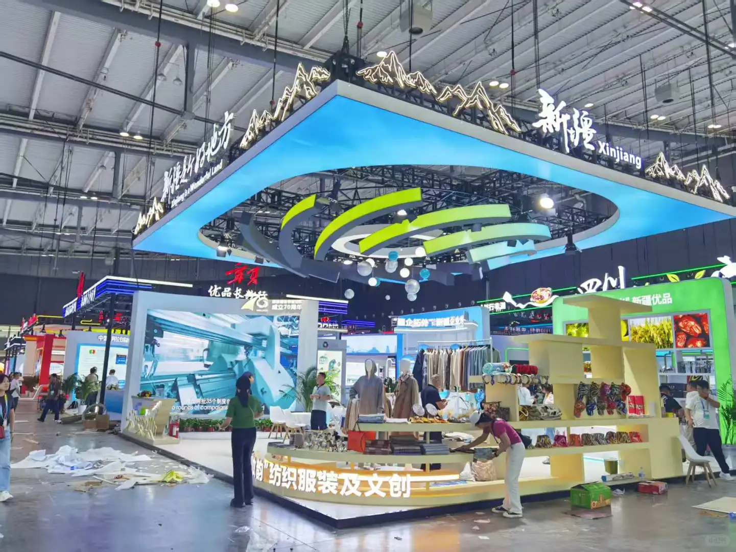 长沙中非博览会