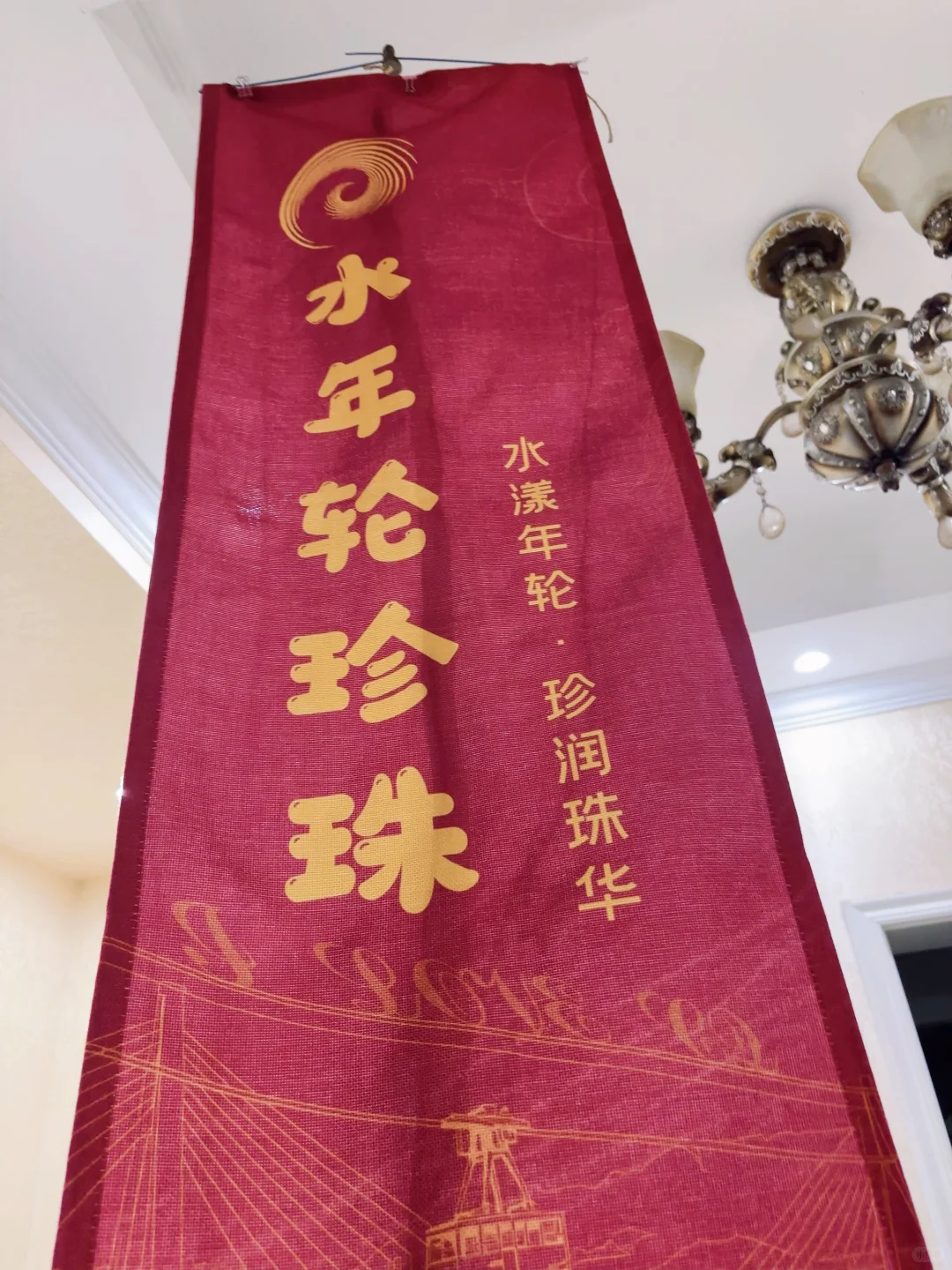 重庆国际博览会官方认证！珍珠作品被夸爆