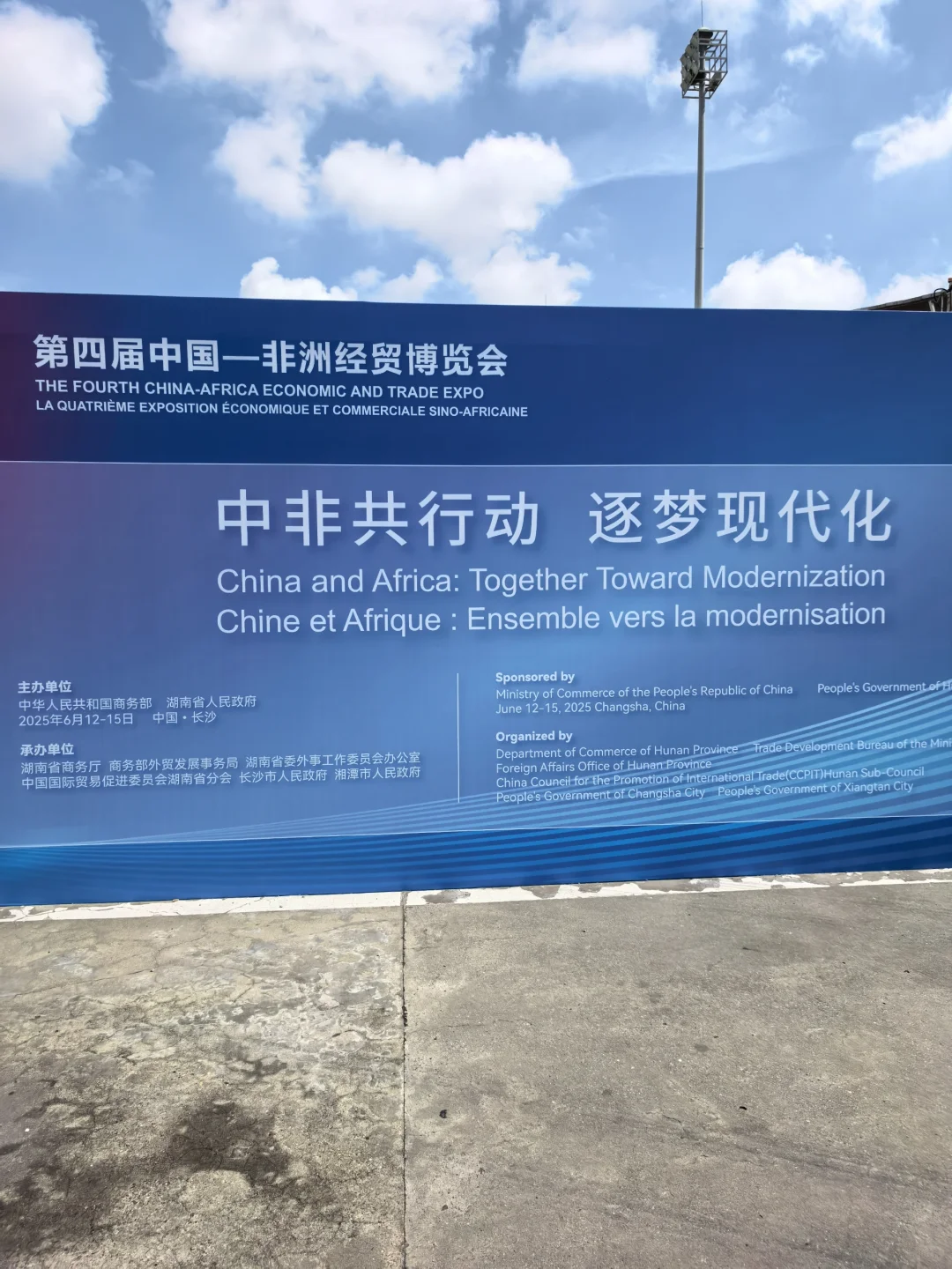 中非博览会 汽车出口来聊聊～