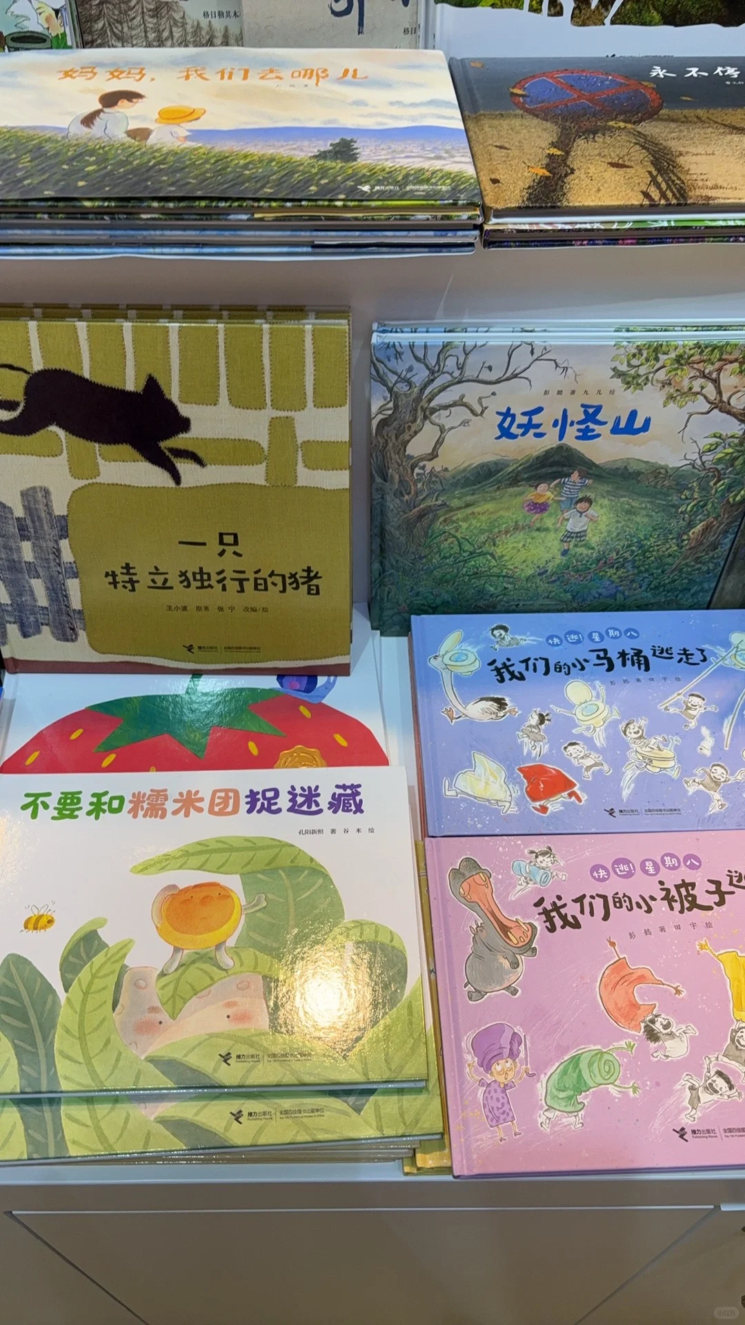 第三十一届北京国际图书博览会2025逛展指南