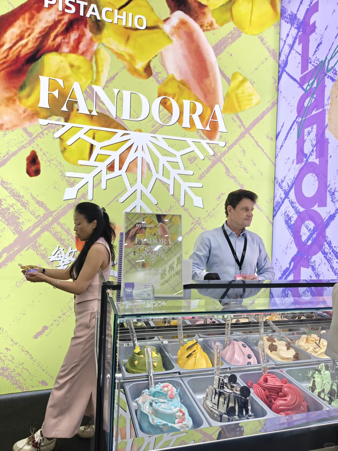 SIGEP国际冰淇淋烘焙咖啡展会