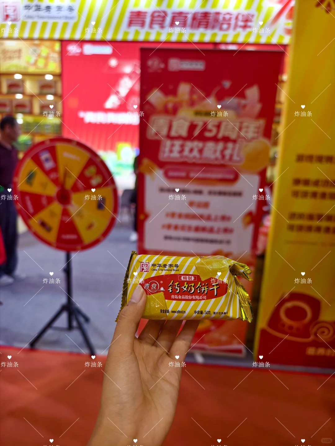 济南盖章＆薅羊毛之老字号博览会