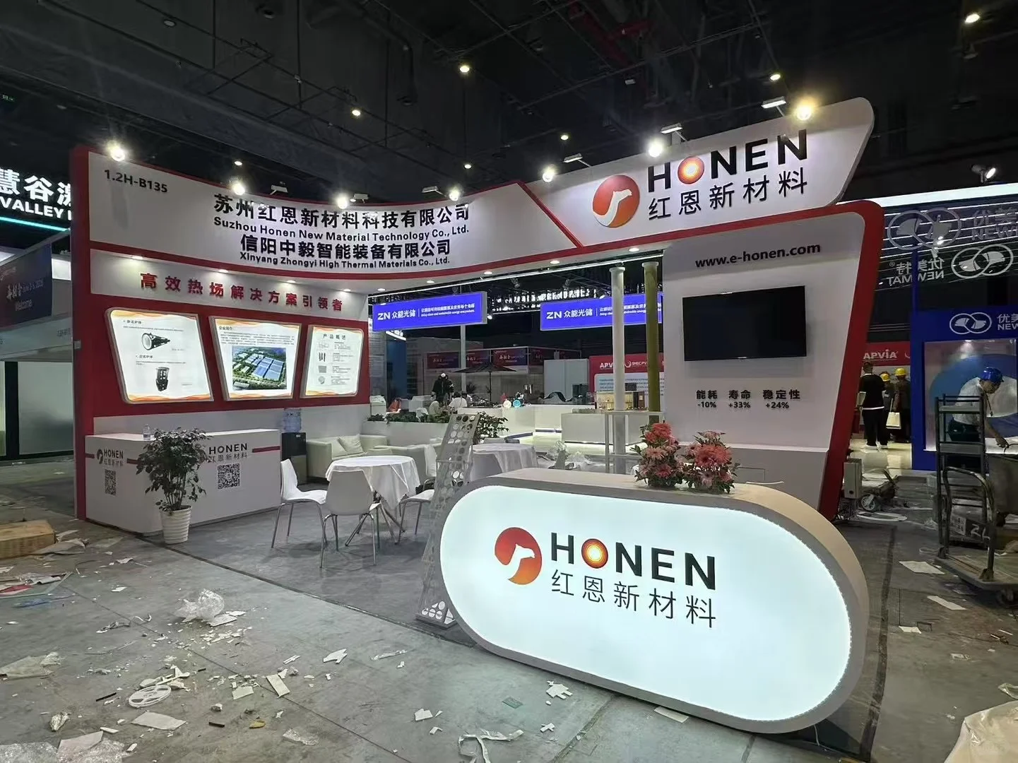 全国展台展厅搭建