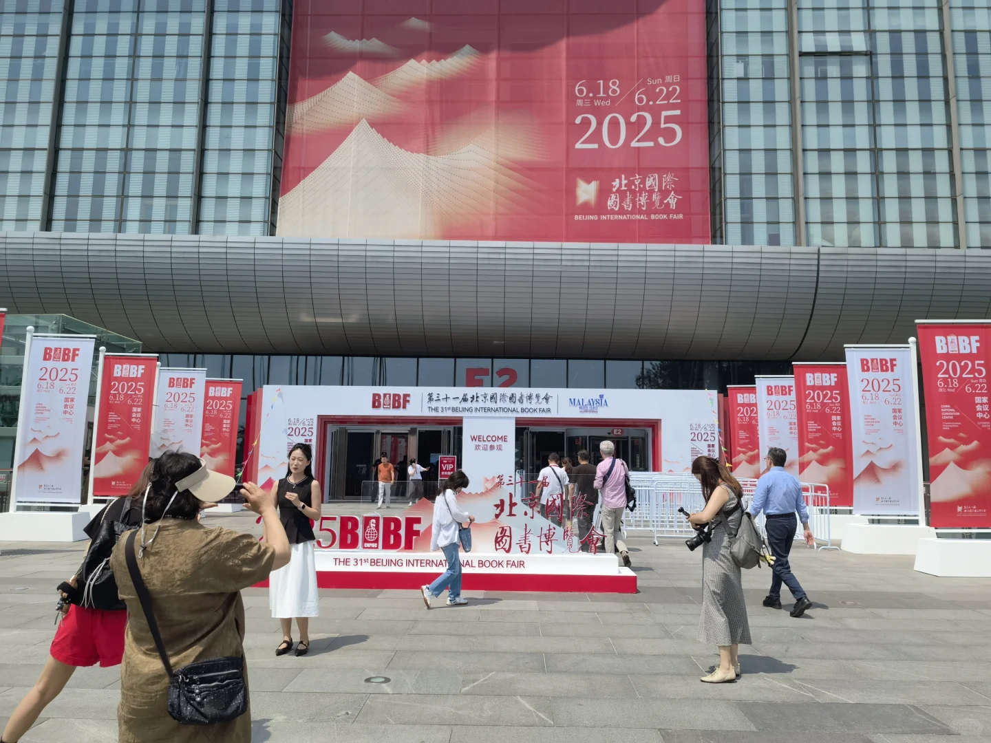 北京图书博览会—依然逃不过满载文创而归