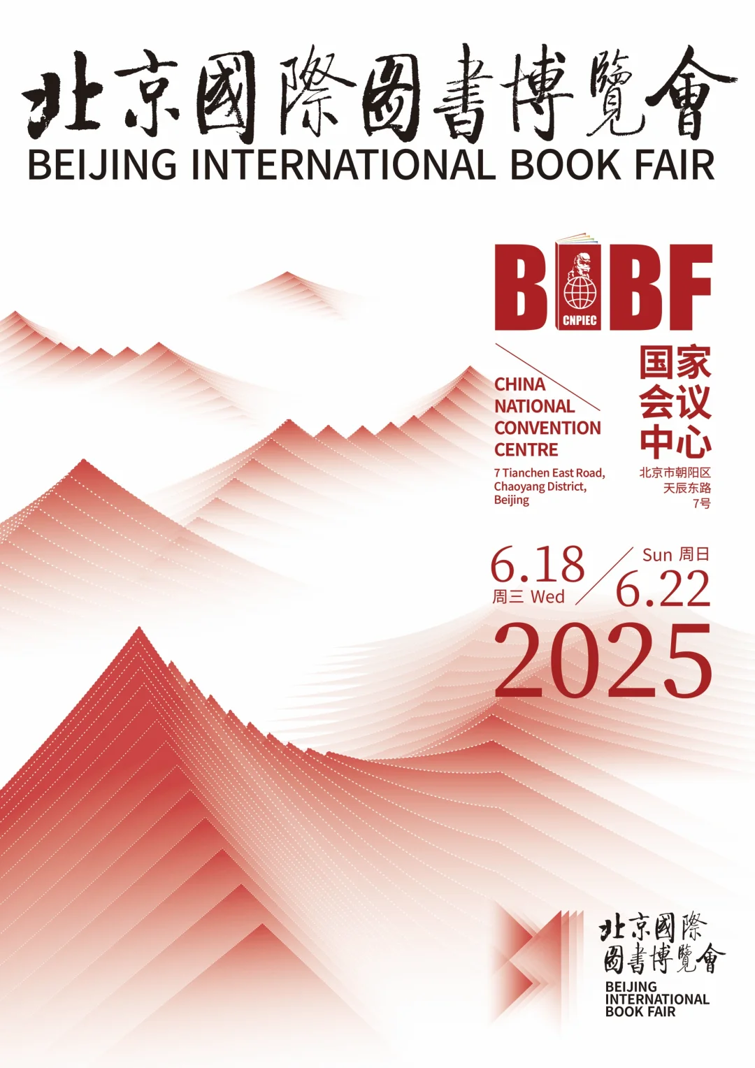 这个周末，要去大大的书市里面“挖呀挖呀挖…”