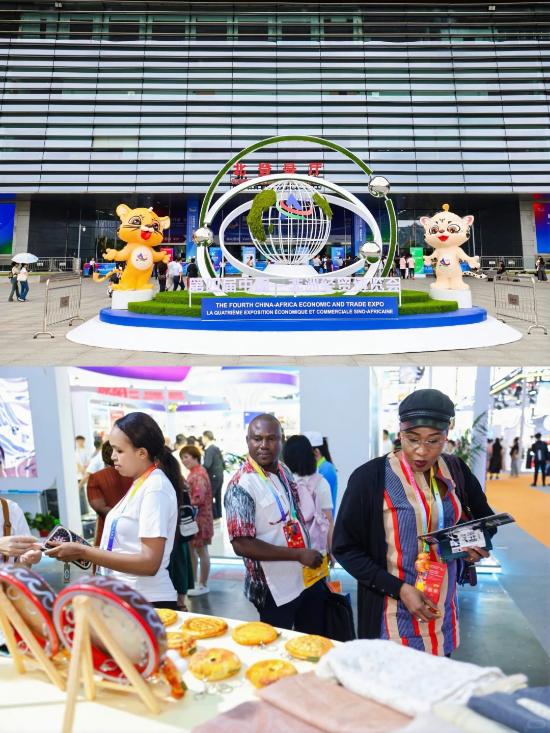 长沙活动摄影摄像｜中非经贸展会拍摄