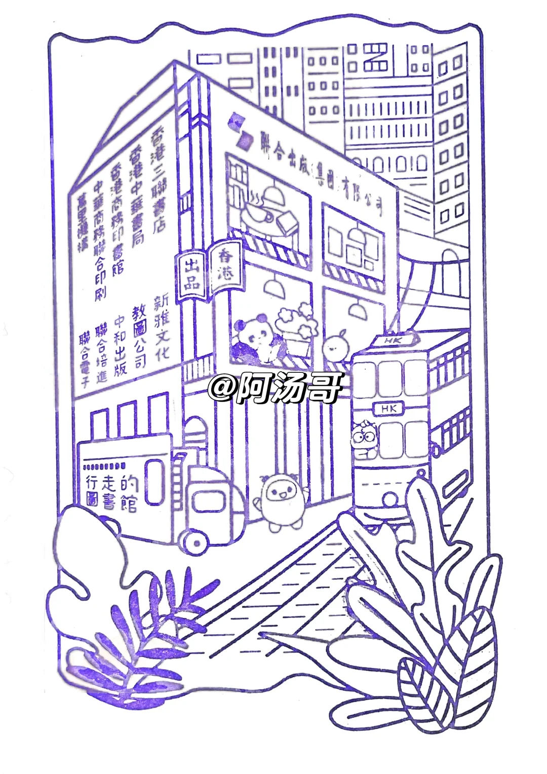 北京国际图书博览会盖章攻略来咯