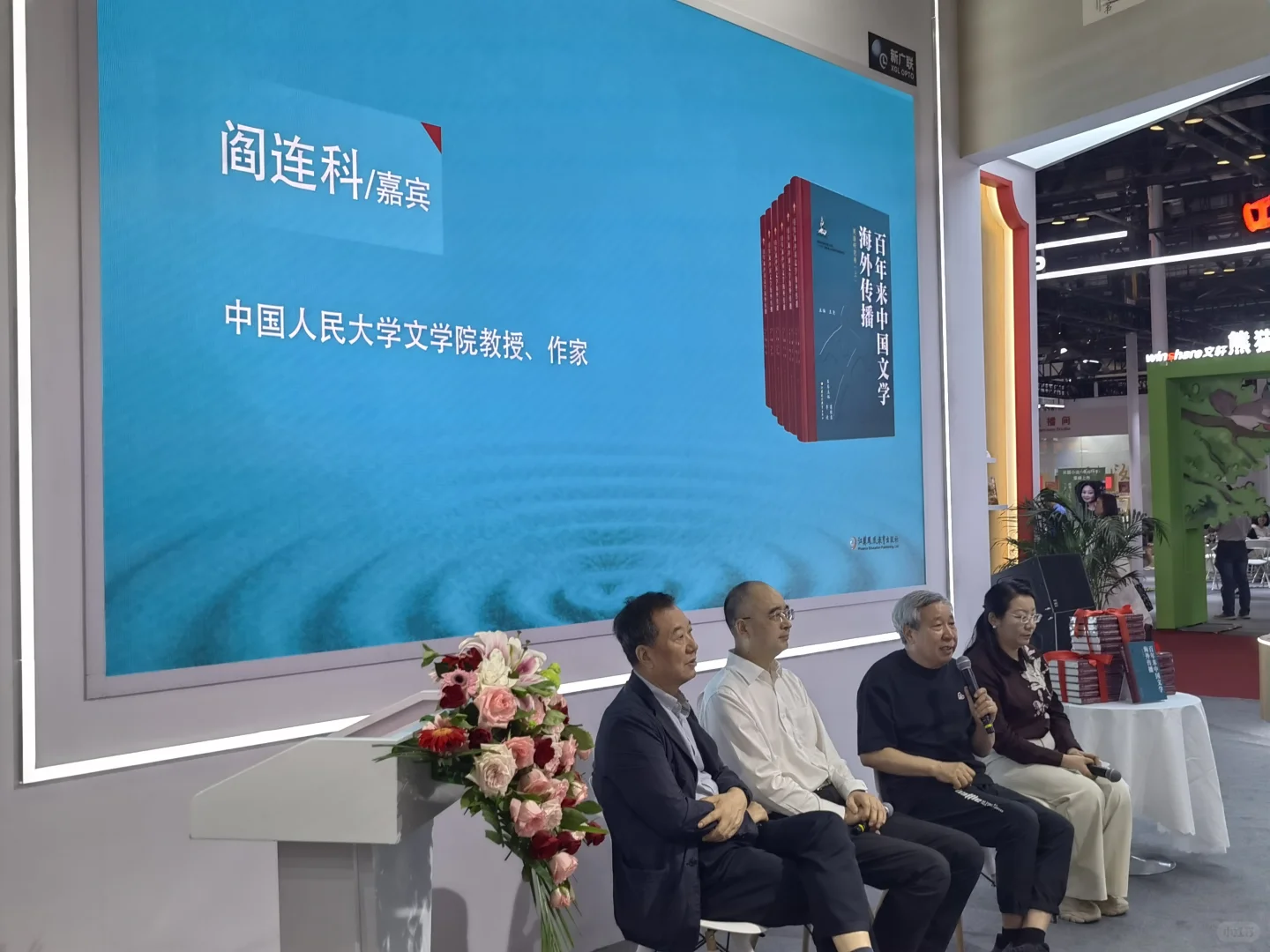 北京图书博览会—依然逃不过满载文创而归