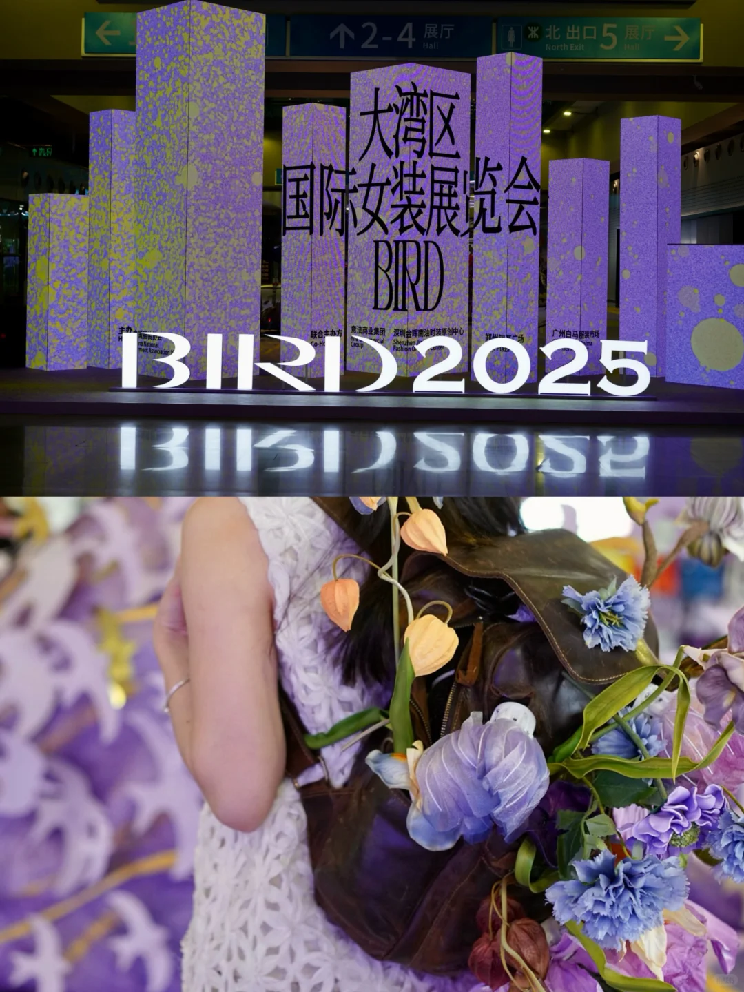 品牌公关逛展，揭秘时尚行业创业密码