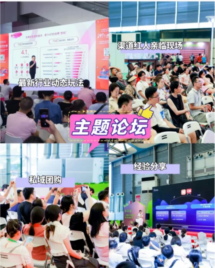 礼品行业风向标！不能错过的礼品展！！速来