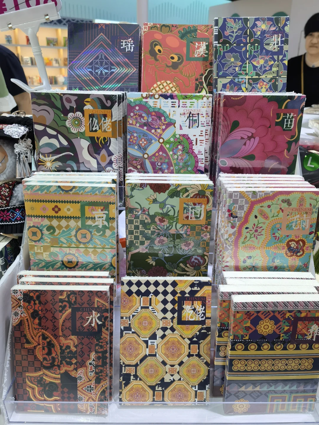 北京图书博览会—依然逃不过满载文创而归