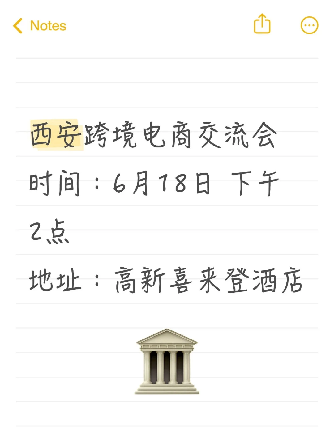 2025年外贸交流会报名参加?