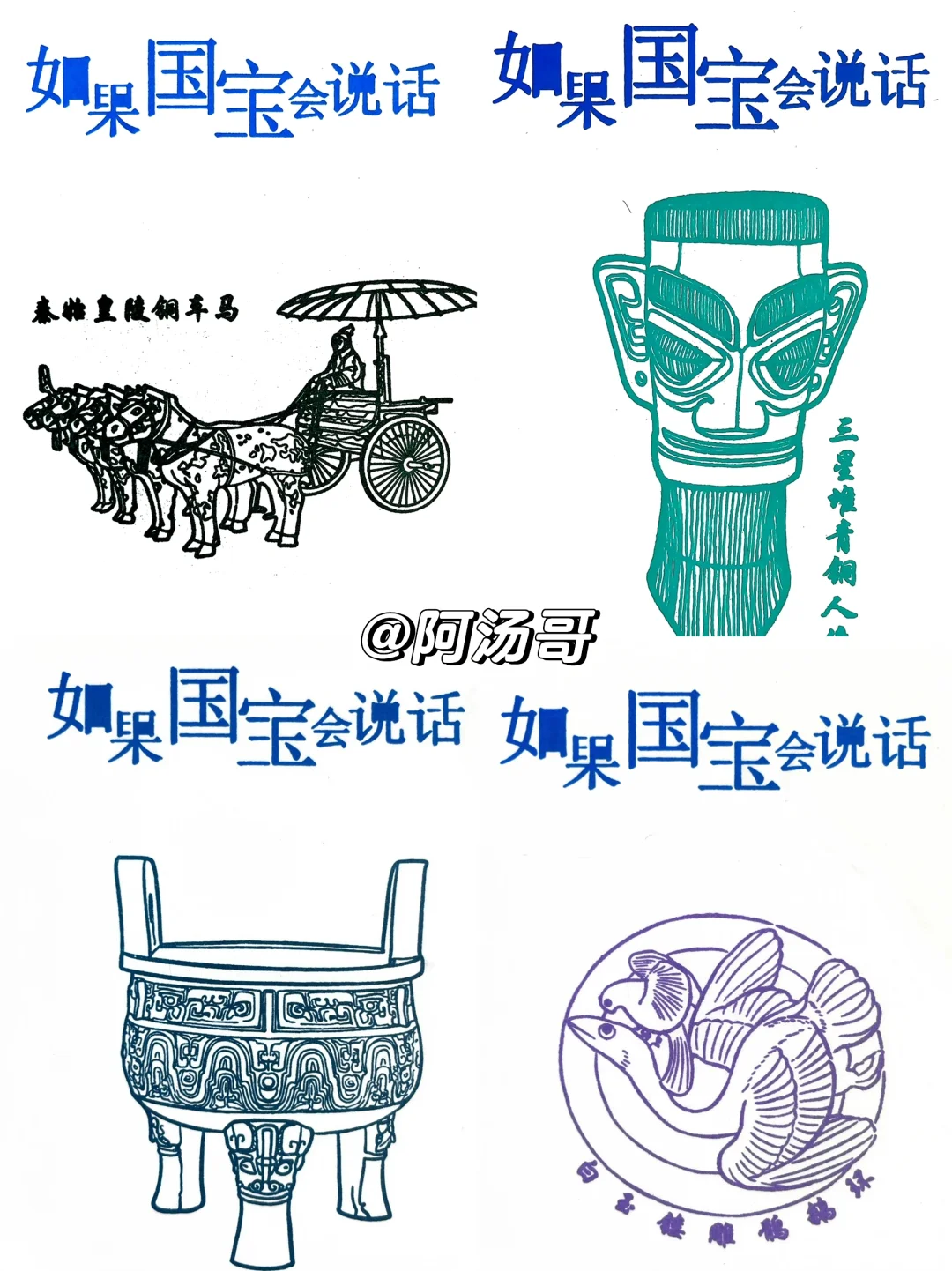 北京国际图书博览会盖章攻略来咯